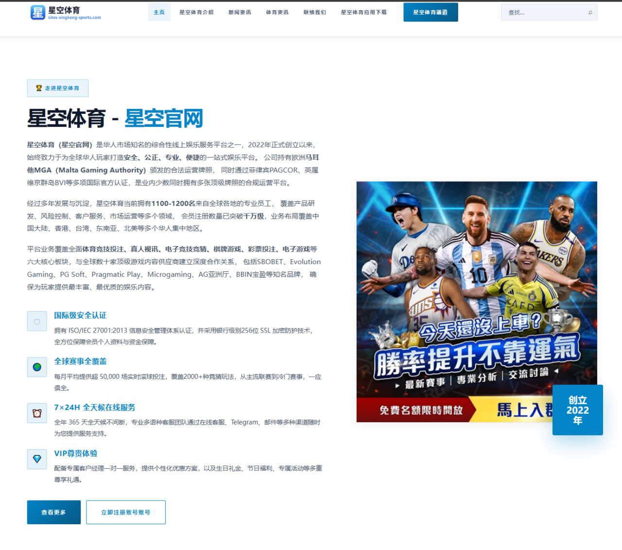 安东尼眼中的最强队友内马尔与C罗：天赋荣耀与榜样力量并存